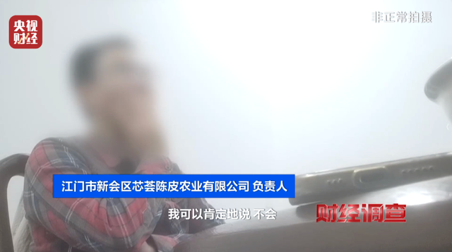 售价千元，成本仅几十元!央视曝光后，当地连夜成立调查组