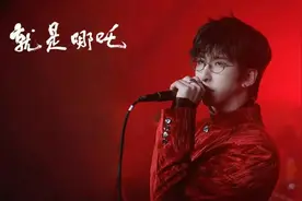 “哪吒是唢呐，敖丙是琵琶，太乙真人是……”图片