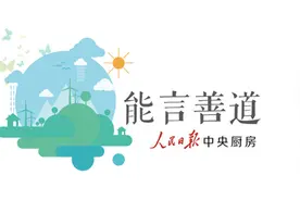 乡村风电开发正当时图片