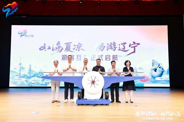 这场“辽宁风”快闪，把草原的豪迈、海岸的浪漫都搬到了上海街头