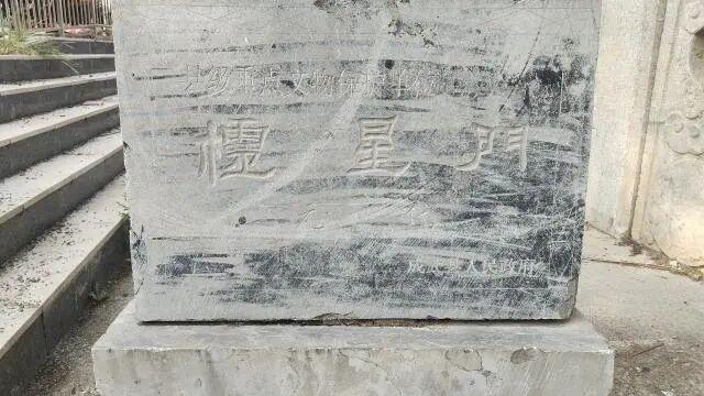 “精彩伯乐行” 之文化游