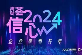 信心2024│云天励飞陈宁：“深圳人工智能第一股”进阶路图片
