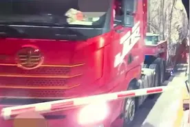 无视工作人员阻拦，无证超限货车撞开栏杆强闯收费站，三人被行拘图片