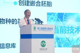 院士魏辅文：大熊猫生态服务价值远高于保护投入丨守护共建国家公园图片