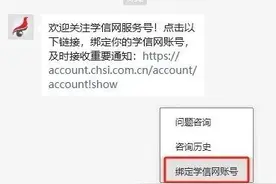 12点，查分！2025年山东考研初试成绩即将出炉图片