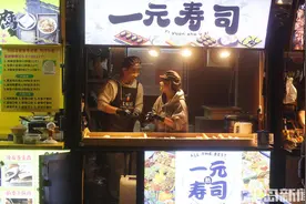 新青年，“心”寿司！00后情侣夜市创业图片