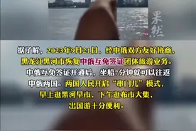 中俄互免签后的黑河：流行起了赶集满街东北味，俄语俄罗斯人拿着青岛啤酒吃着小笼包。图片