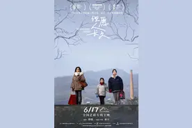 “不可能有影院肯排片”的《但愿人长久》为啥能得奖？图片