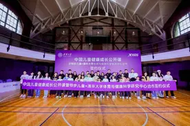 特步儿童联合清华大学开启儿童运动科研图片