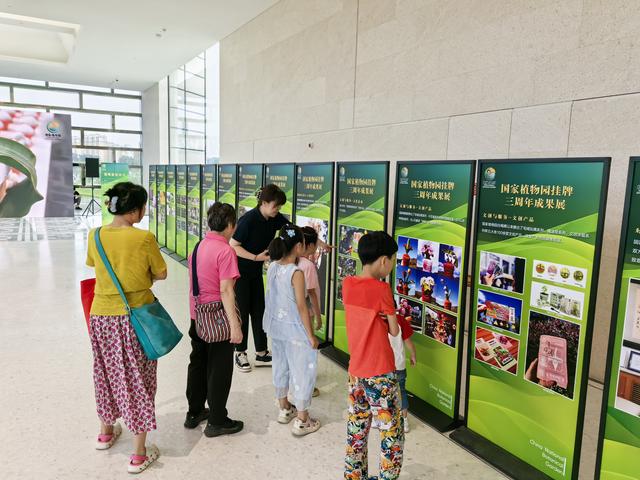 国家植物园“汉风植韵 万物共生”主题公园周在路县故城遗址公园启幕
