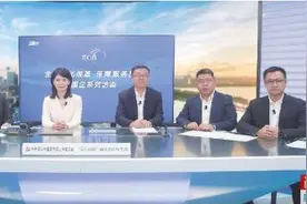 以“智慧燃气”赋能城市安全图片