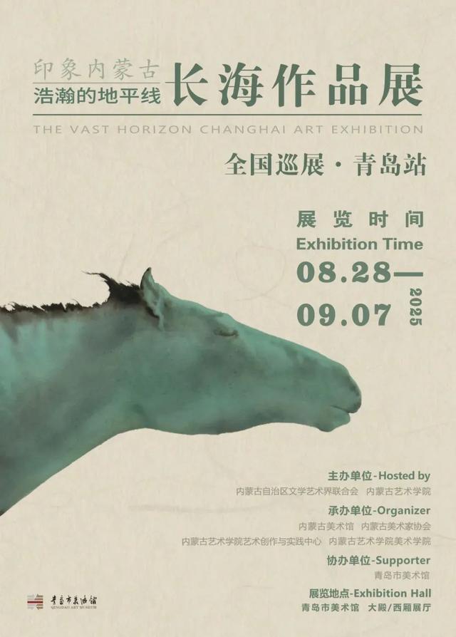 这个周末，青岛又添新玩法！