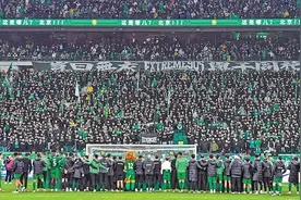 北京国安：企稳向好稳攀升图片