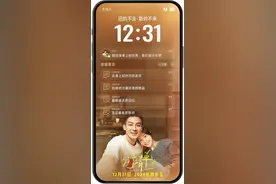 《前任》系列之后，田羽生再造《分手》系列图片