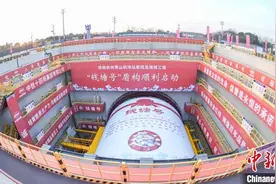 盾构机顺利启动 钱塘江首座高铁隧道迎新进展图片