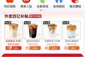 美团PK京东，万亿即时零售市场上演遭遇战图片