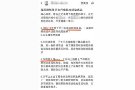 5岁女童游泳泡温泉后昏迷，感染“阿米巴食脑虫”！专家提醒图片