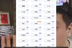 张雪峰2025届志愿填报涨价，12999元、18999元的规格卡多省份名额售罄图片