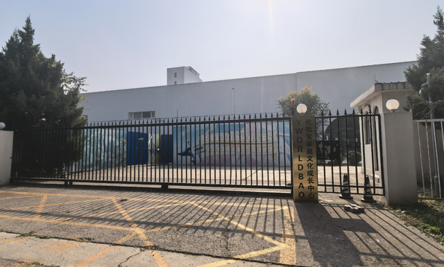 别白跑！顺义这处“海底世界”暂停营业了