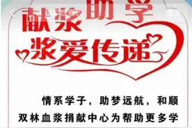 山西一血浆站“以钱促献”背后：国内血浆缺口5000吨，企业毛利率可达40%图片