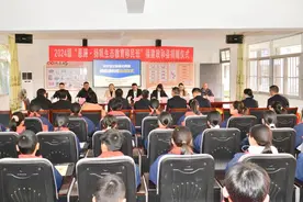 2024级“思源·扬帆生态教育移民班”捐赠仪式在政和举行图片