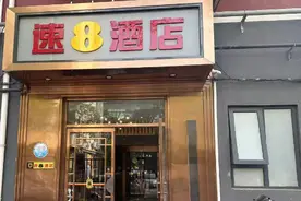 “十一”北京酒店一窥：价格翻倍的与不涨反降的图片