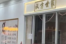 6旬母亲在足浴店消费30多万，还打了12.8万的欠条？儿子维权图片