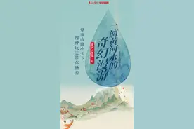黄金周·沿着黄河遇见海丨4种打开方式，登泰山而小天下图片