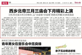 宝安西乡北帝三月三庙会下月精彩上演图片