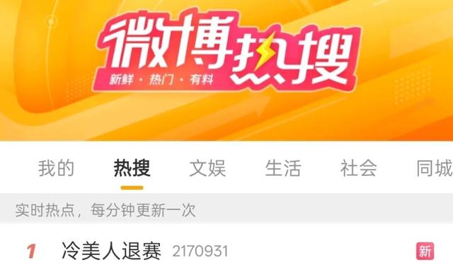 把人饿晕的荒野求生	，咋那么多人抢着去？！