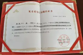 江西籍退役军人高武救人不幸牺牲，被确认见义勇为图片