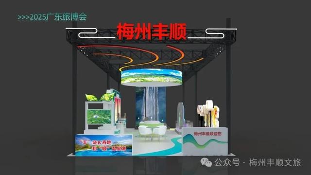 又要火了！丰顺把这些“宝藏”搬到了广州