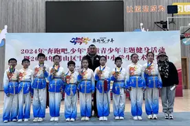 崂山区宁真小学在全区中小学武术比赛中斩获佳绩图片