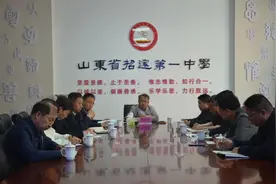 招远教育和体育局召开2025年高考备考工作调度会图片