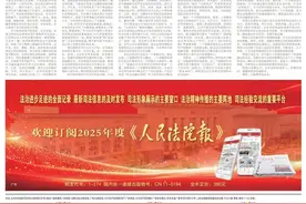 一笔七天期通知存款业务引来的烧脑官司图片