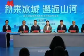 【新闻发布】秋日奔赴古都阿城，尽享“金色宝藏”与五花山色图片