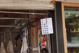 牛羊肉零售价跌入20元区间 兰州餐饮企业“跟风”降价图片