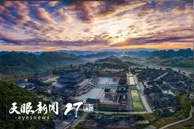 【“金牌”黔南】“西南影都”新地标崛起 激活“影视+文旅”发展动能图片