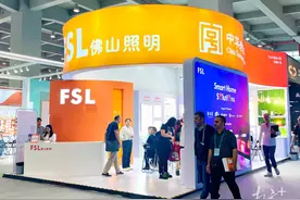上半年营收利润双增长，佛山照明如何“破卷”向上？图片