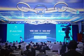 北京西城成立“马连道·数据街”合作发展联盟，发布数据产业十条图片