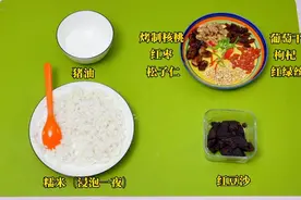 过年必备！一碗八宝饭甜蜜你的一整年图片