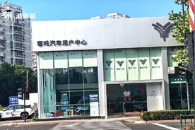 哪吒汽车陷入降薪裁员风波 曾经的车市黑马怎么了？图片