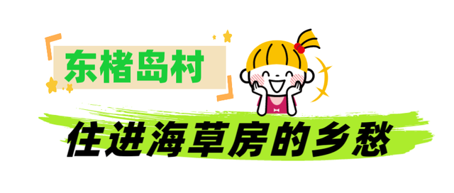 荣成清明出游全攻略，美景优惠两不误