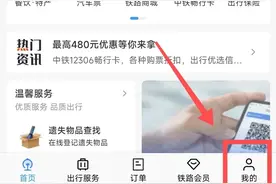 证件过期怎么办？换领方式都在这里啦→图片