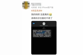 淘宝推出免单活动，一道数学题难倒网友，出题老师：送分题都不会，怎么笑得出来的图片