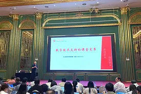 智启未来 赋能成长——宿州十一中教育集团教师共赴AIGC盛会，探索课堂数字化转型之路图片