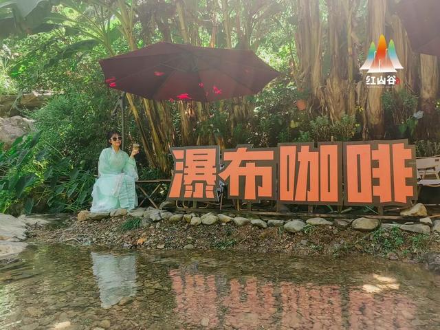 12月1日起，红山谷景区免门票3个月!