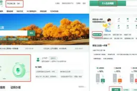 【办事指南】高效办成一件事——新生儿出生“一件事”办事指南图片