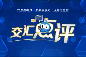 交汇点评｜从“妈妈岗”开始，寻找育儿与职业发展的平衡点图片