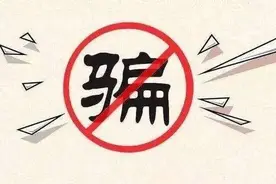 千里姻缘为骗钱！2人因“网恋”诈骗被石嘴山检察机关移送起诉！图片